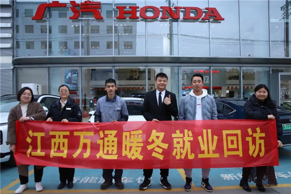 就業回訪 | 在萬通,每一位畢業生都是母校深深的牽掛…