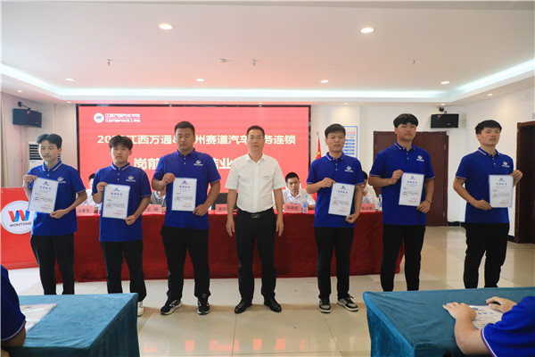 畢業季 | 崗前強化班學子奔赴夢想崗位,前程似錦!