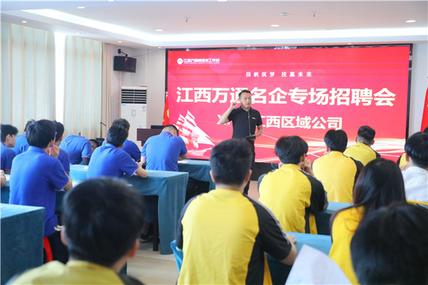 就業有“位”來| 8家企業攜崗而來招聘人才!