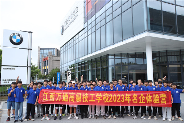 _۽磬qҊR2023Mϲ\R4S