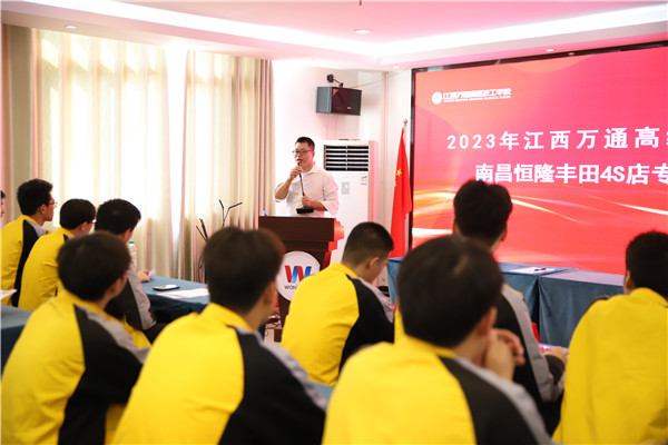 和誠寶馬、東之星奔馳、華眾長安、恒隆豐田等企業來校開專場招聘會