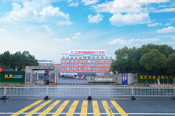 鵬程萬里·揚帆起航 | 熱烈歡送江西萬通崗前強化班學子赴企業就業