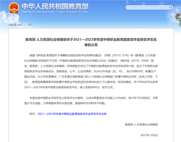 ϲ!fͨ߼WУWӘs@6000ԪҪW