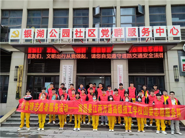 學雷鋒,展風采 | 學校團委開展學雷鋒志愿服務活動