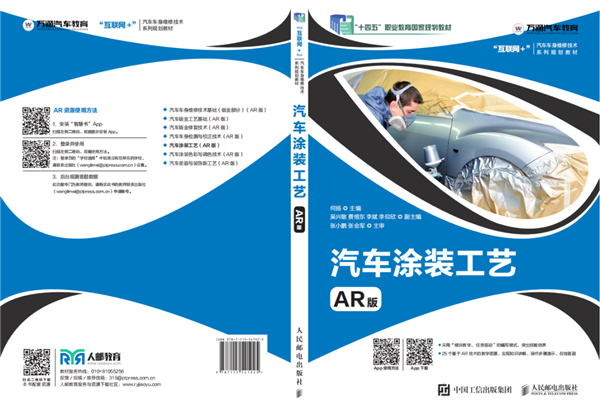 ذf̲ͨxʮ塱IҎ̲ĕĿ