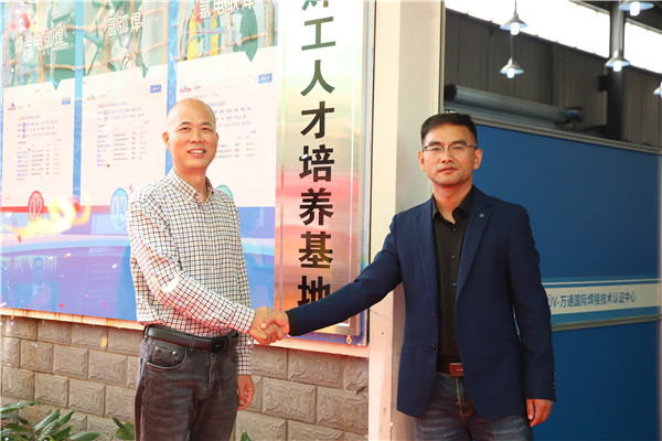 喜訊!江西萬通&江聯重工集團焊工人才培養基地揭牌啦!